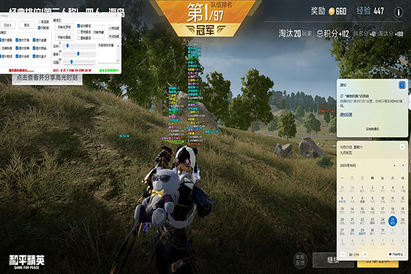 僵神CF辅助透视自瞄效果